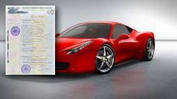 Кредиты под залог ПТС в Жуковском