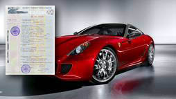 Займы под залог ПТС в Жуковском